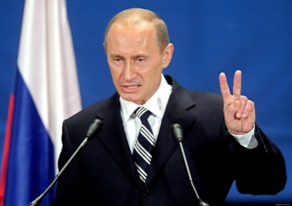 Путин