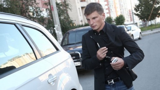 Аршавин