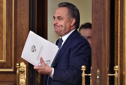 Мутко
