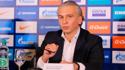 Дюков