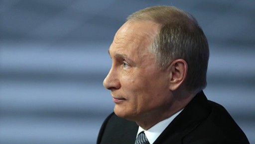 Путин
