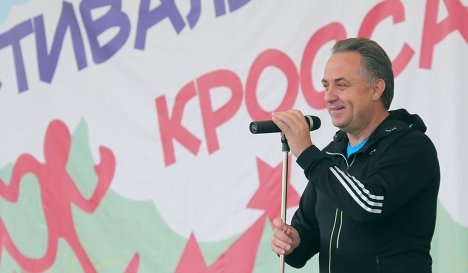 Виталий Мутко