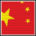Chine