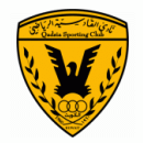Аль-Кадисия (Кув.)