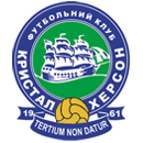 Кристал Херсон