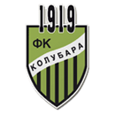 Колубара
