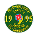 Dnepryanka
