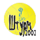 Штурм-2002