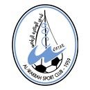 Al-Wakrah