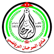Al-Sarhan