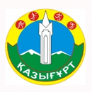 Динамо-Казыгурт