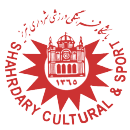 Shahrdari Tabriz